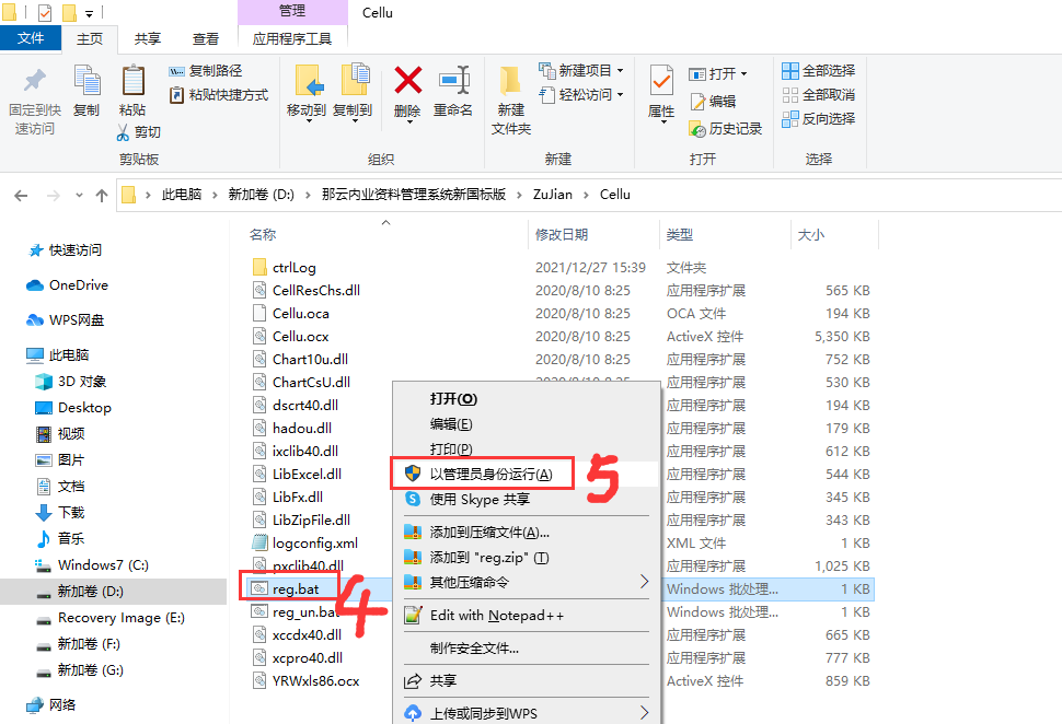 13.导出PDF表格,特殊符号缺少